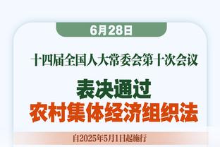 得分赛季新高！波蒂斯18中11砍下31分12篮板